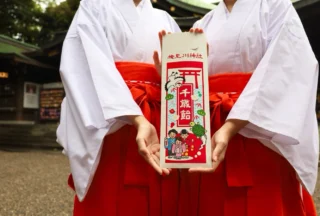 御朱印 | 八方除総鎮護 検見川神社